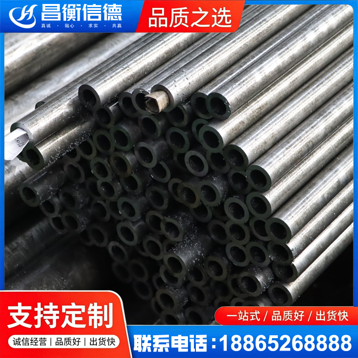 嘉陵GCr15精密钢管