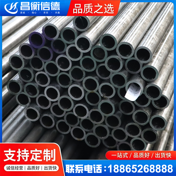 嘉陵20cr精密钢管