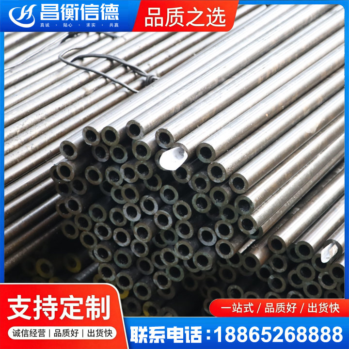 嘉陵液压油缸用精密钢管