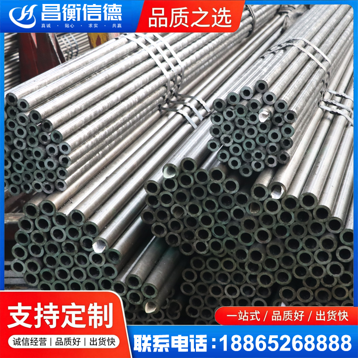 嘉陵光亮精密钢管